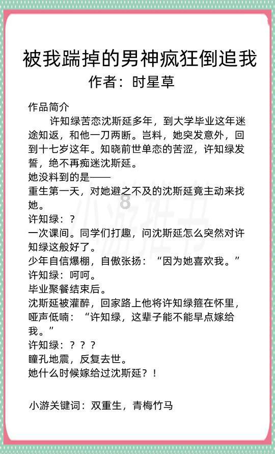 地下堡垒逃脱
